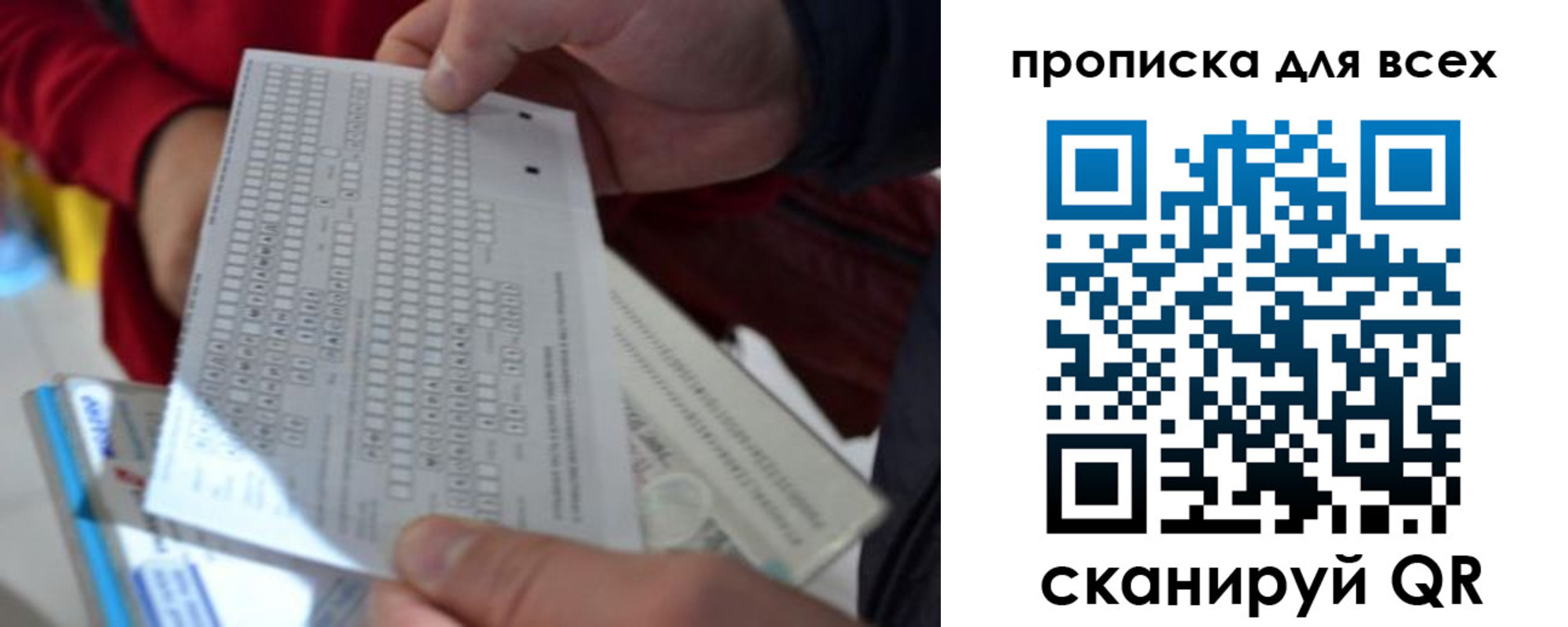 пропишу в квартире в Звенигово