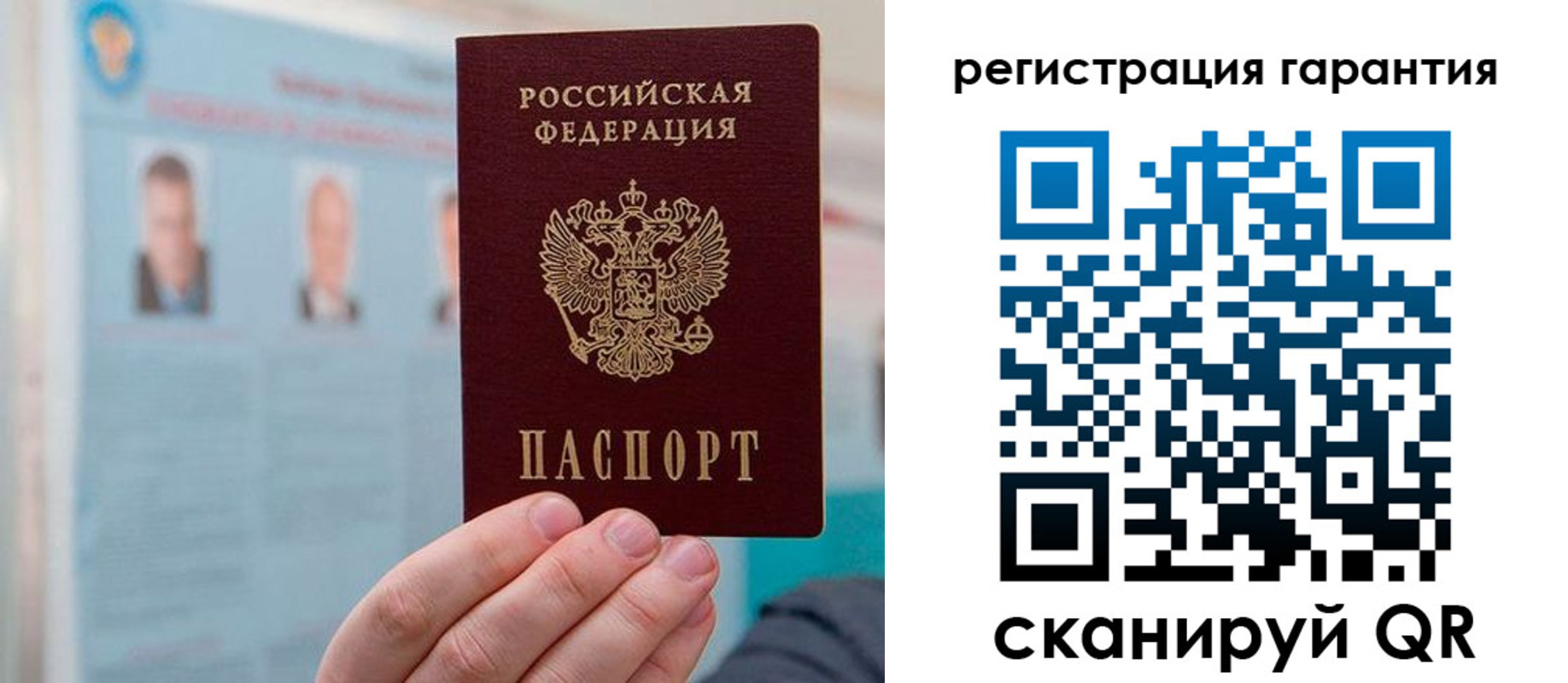 временная регистрация в квартире в Звенигово