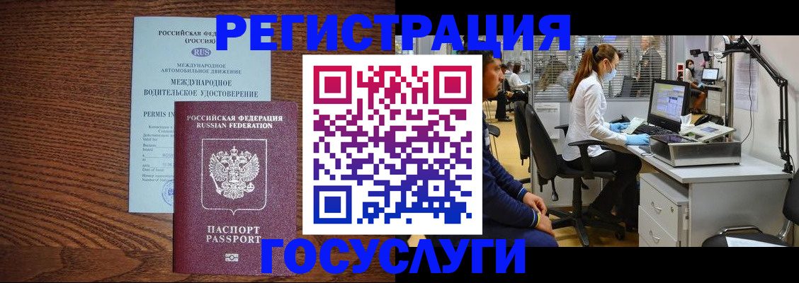 найти адрес прописки в Звенигово